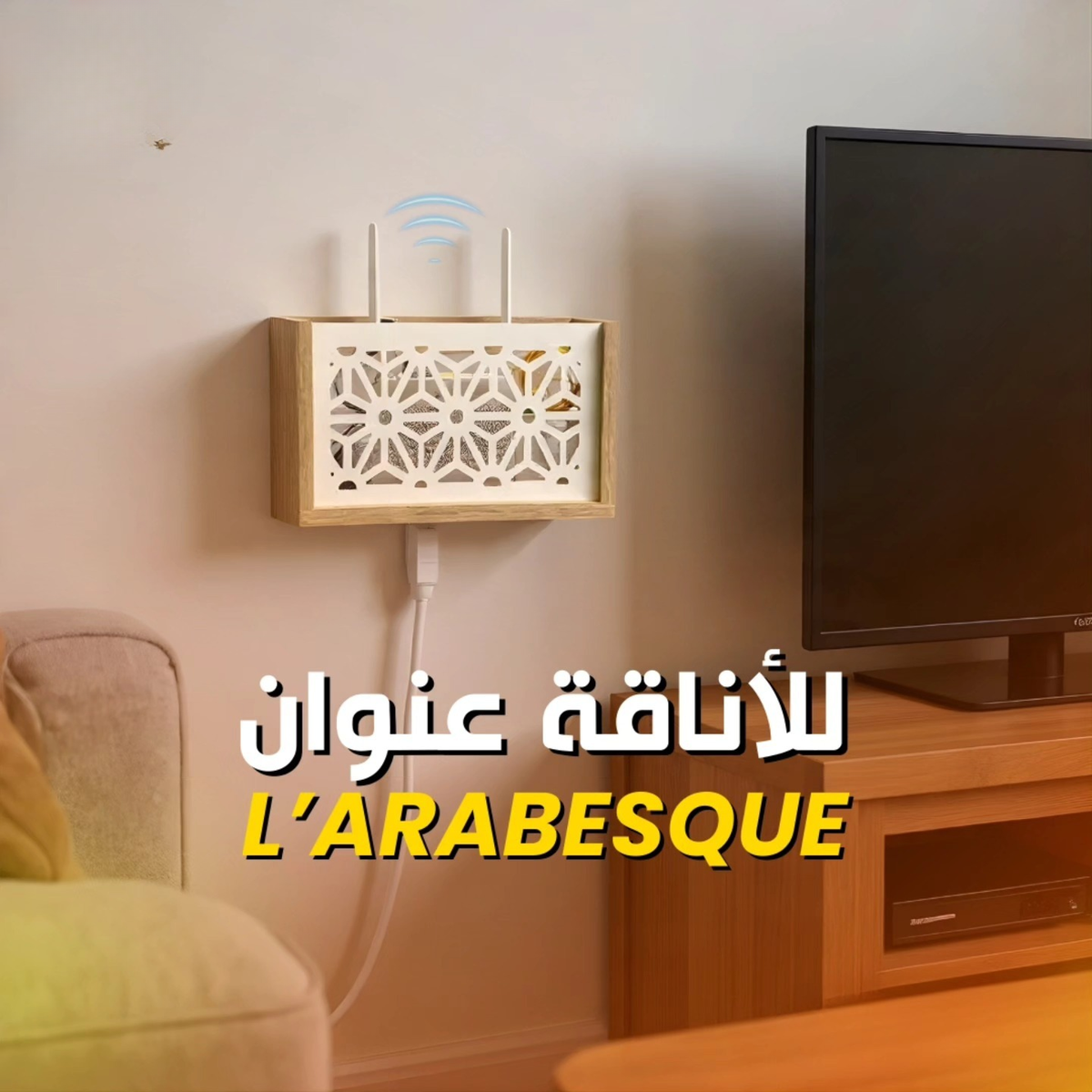 Nouveau Cache Modem Fibre