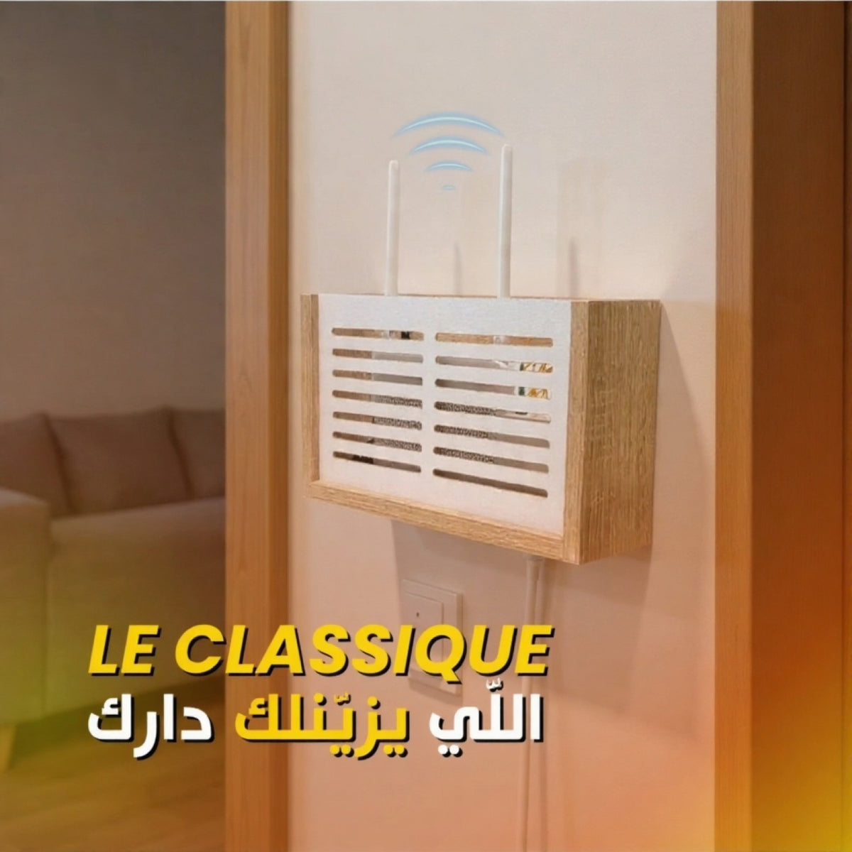 Nouveau Cache Modem Fibre