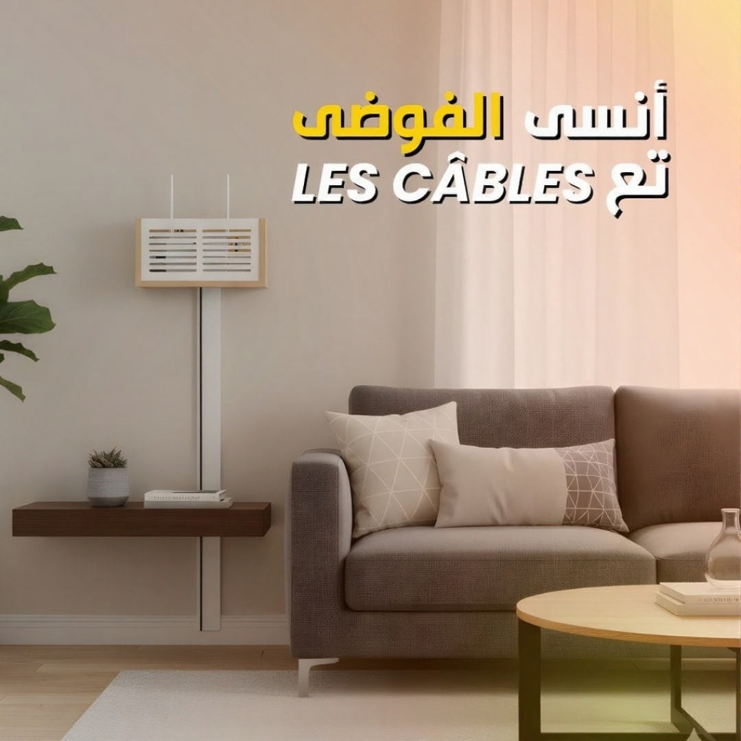 Nouveau Cache Modem Fibre