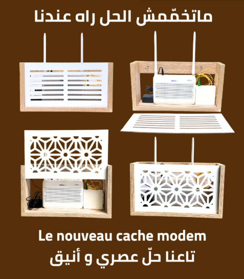 Nouveau Cache Modem Fibre